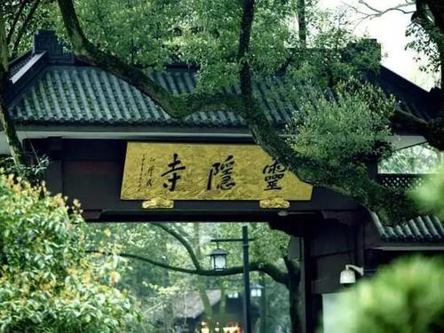 杭州靈隱寺租車